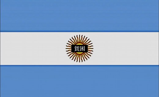 プロトディスコ: 音楽と地理の融合