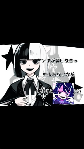流行ってるEverybody skrr skrr skrrを人間×UTAUでやってみた #shorts