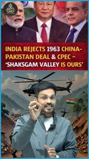 What is Shaksgam Valley? | The Gateway to POK | China's Illegal Control Explained