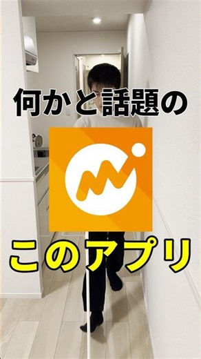 3 Steps to Keep Monthly Expenses Under ¥200,000: Preparation Phase #MoneyForward