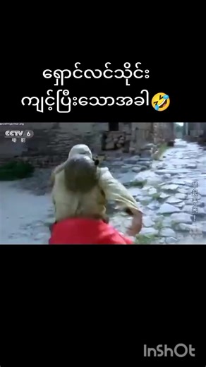 Hilarious Myanmar Memes That Will Make You Laugh