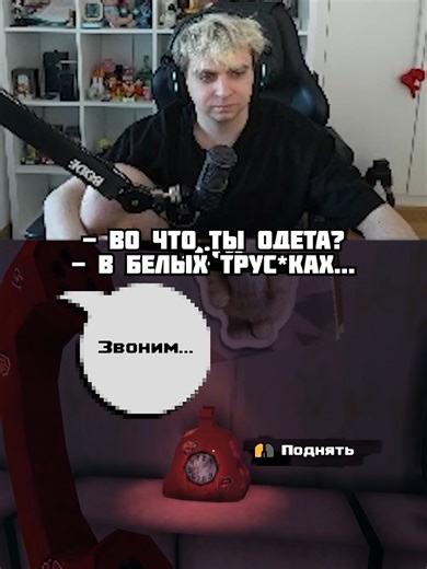 Avoiding Scams on Twitch: Tips from Mokrivskyi