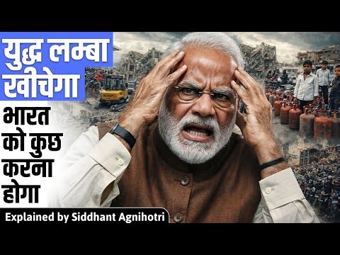 War will not stop between USA and Iran