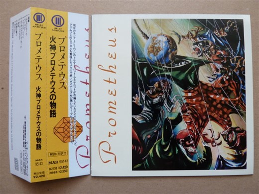 Prometheus - Prometheus