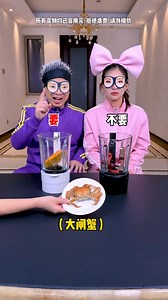 20K views · 227 reactions | Do you want to challenge? It's so fun. Hurry up and ask your friends to play it! ! ! #getthing #funny #partygamechallenge #funny #partygamechallenge #familygamechallenge #instagram #instareels #foryou #game #challenge #usa #viral #daytoday #uae #uaemarket | Changsha Family Fun Media | Facebook