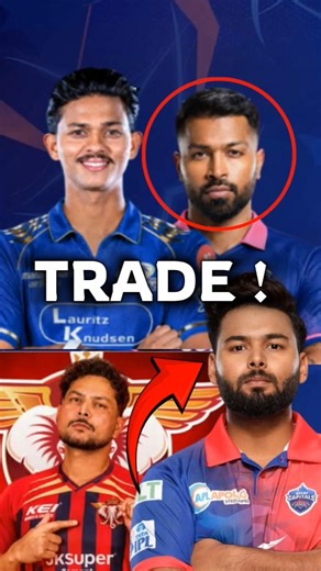 🔥 2 BIG IPL 2027 Trades CONFIRMED? 😱 Rishabh Pant Returns to DC | Hardik Pandya Trade Update