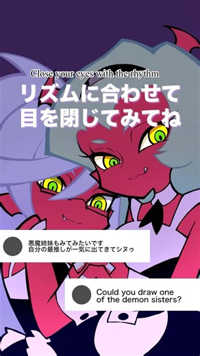 瞬きすると色がつくイラスト | Blink to add color #rhythmgame #paswg #shorts