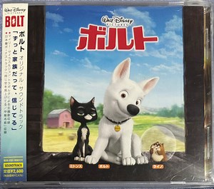John Powell - Bolt (An Original Walt Disney Records Soundtrack)