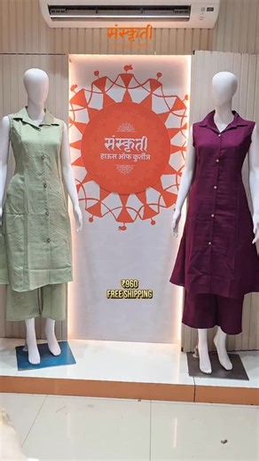 Sanskruti Designer Wear on Instagram: "✨👗 Crush Fabric Cord Set – New Arrival 👗✨ Stylish & comfortable Crush Fabric Cord Set 💫 ✨ Perfect fitting साठी Backside Fitting Knot ✨ Front side ला trendy Show Buttons Office, outing आणि daily wear साठी smart & classy look 👌 📏 Sizes Available: M to XXL 💰 Price: ₹960/- Only 🚚 Free Shipping Available 🔥 Fast selling product — Limited stock 👉 आजच Book करा! 🛍️ 📍 Sanskruti Designer Wear 📞 9011136650 📲 Managed by @beone_multimedia"