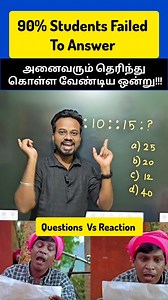 82K views · 1.4K reactions | Analogy Tricks ✅️For Registration...