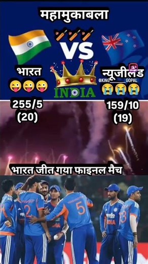 इंडिया वर्सेस सब्सक्राइब करो न्यूजीलैंड का लाइव करो🇨🇮🇨🇮🇨🇮🇨🇮🇨🇮