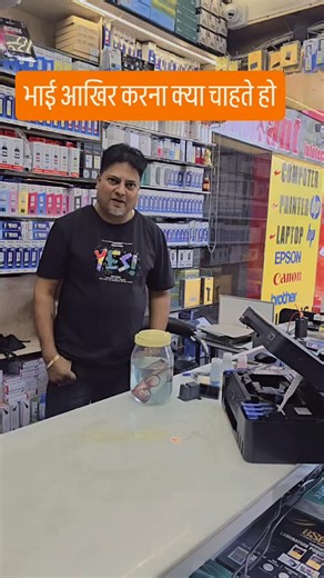 Arihant infotech Jabalpur | #printers #canon # #arihant infotech | Instagram