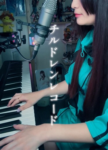 チルドレンレコード/じん【巫女の人】#シンガーソングライター #姫巫女 #ピアノ弾き語り女子 #歌ってみた #ボカロ