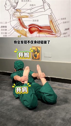 Boost Your Child's Height: Master This Stretching Routine