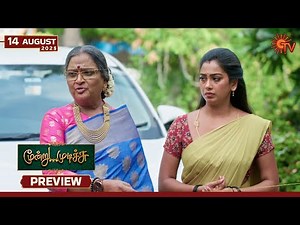 Moondru Mudichu - Preview | 14 Aug 2025 | Tamil Serial | Sun TV