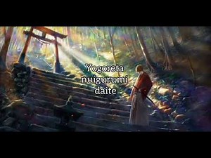 Samurai X: Sobakasu (Opening Theme Song) (Lyrics Video)