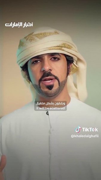 توقعات حالة الطقس للأيام القادمة في الإمارات