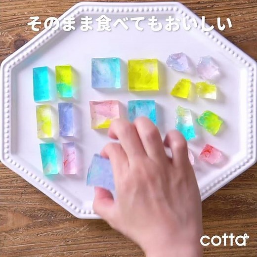 食べられる宝石！琥珀糖の作り方
