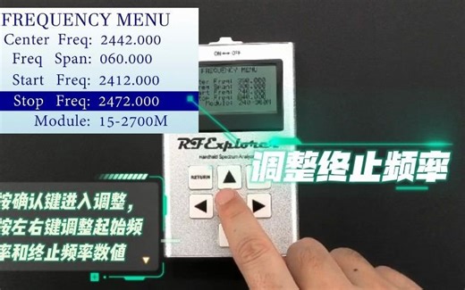 频谱分析仪RFexplorer 界面介绍和操作演示