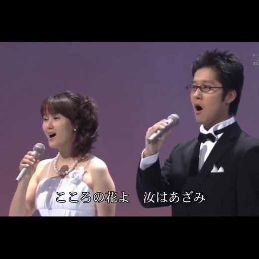 フォレスタ ｢あざみの歌｣(2007年) 3番