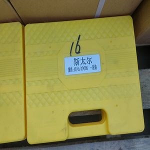 [Hot Item] Steering Knuckle Repair Kit