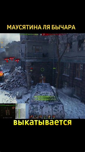 Exploring Maus in World of Tanks: A Comprehensive Guide