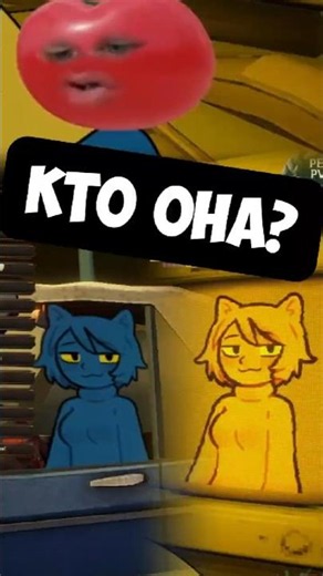 Кто ОНА? | #SleDuck #simfonira #twitchClip #yellowEdit