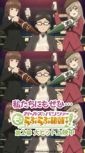「ガッデェェェェェェムッ！！」│『ガールズ＆パンツァー もっとらぶらぶ作戦です！』第2幕上映中！