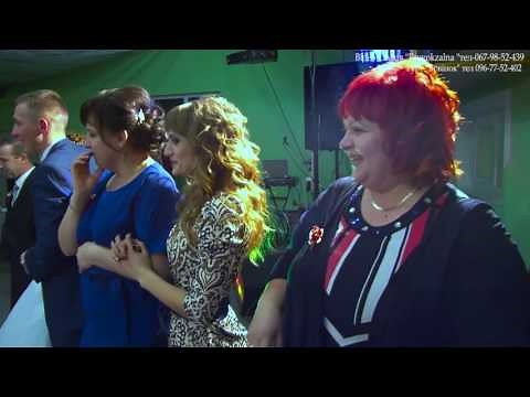 Весілля Володимира та Лілії Конкурс тьоща