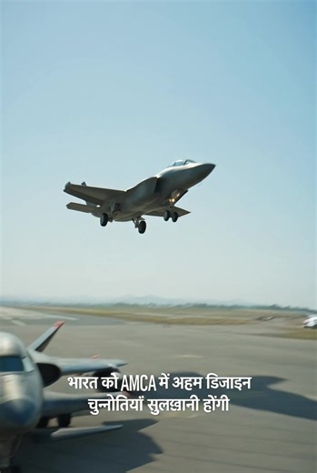 The F-35’s radar development delays highlight how modern fighter radars demand far more advanced electrical and power architectures, underscoring critical design challenges India must solve in the AMCA to ensure future performance and reliability. F-35 के रडार में देरी बताती है कि आधुनिक फाइटर रडार को उन्नत पावर सिस्टम चाहिए, इसलिए बेहतर प्रदर्शन व विश्वसनीयता के लिए भारत को AMCA में अहम डिजाइन चुनौतियाँ सुलझानी होंगी। | Indian Defence Times