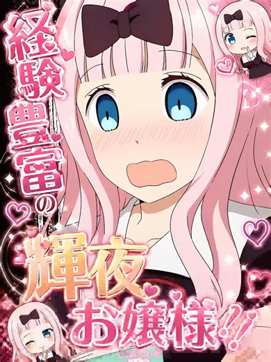 神秘的な少女漫画一冊 #kaguyasama#movie