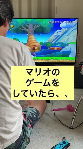 【マリオのゲームをしていたら、、】 #プライベートのマリオ #関西弁マリオ #ストレス爆発 #口悪い #デニス #スーパーマリオシリーズ