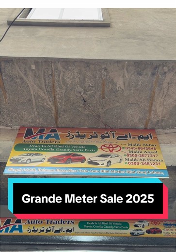 Grande Meter Sale 2025 - Limited Stock Available