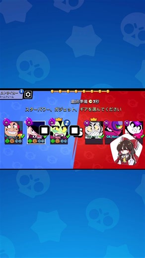 ブロスタ #shorts#short#brawlstars #ブロスタ #ゲーム実況 #ブロスタ #ゲーム実況 #ゲーム #brawlstarsmemes