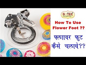 Flower Stitch Foot | Flower Attachments For Sewing Machine