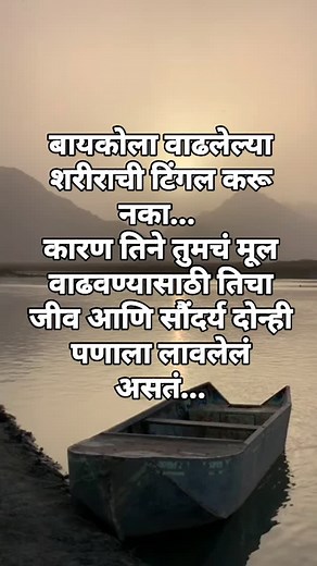 tu tithe me | तुम्हाला काय वाटतं कॉमेंट मध्ये सांगा?? 100k | Instagram