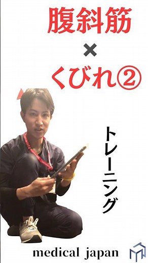 【腹斜筋を鍛える】テレビを見ながらできる❗️最速くびれトレーニング💪