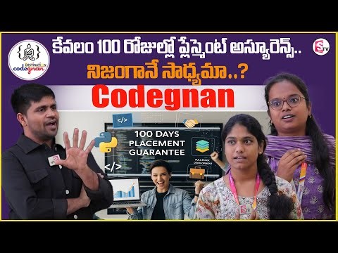 codegnan : “Placement Guarantee in Just 100 Days… Is It Really Possible?”| Sumantv