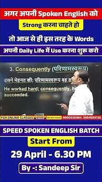 Basic vs Advanced English Phrases You Must Know #spokenenglish #vocabulary #learnenglish