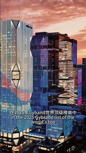 Guangzhou at Night | Epic Drone Tour of China's Futuristic Skyline#guangzhou night drone#china 4k