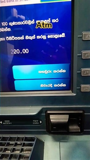 ATM experience bank atm machine useing 🏦🏦#bank #maneywithrows debit card used