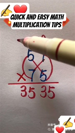 quick and easy math multiplication tips 📔 #math #mathematics #education #school #shortsfeed #shorts