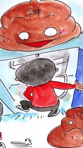 お腹も気分もスッキリさせてくれるウンチの神様のお話「うんちのかみさま」 #YogiboSOCIALGOOD #絵本 #絵本読み聞かせ #読み聞かせ #shorts