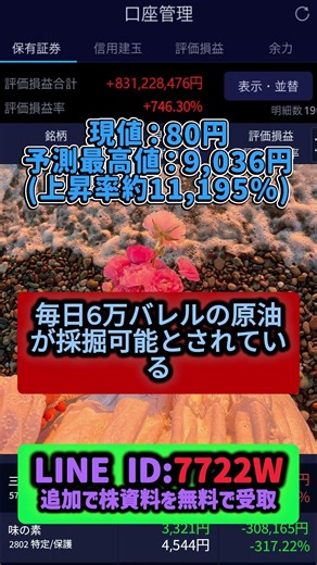 一度だけ言う。今がチャンスな理由#40代投資#50代投資#中高年投資#老後資金#老後対策#資産形成#40代からの投資#50代からの投資#株式投資 #高配当株 #投資初心者 #日本株