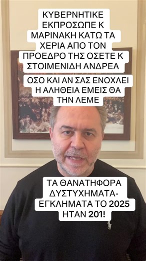 Βίντεο χρήστη ΦΩΤΟΠΟΥΛΟΣ ΝΙΚΟΣ (@fotopoulosnikos8) με μουσική πρωτότυπος ήχος - ΦΩΤΟΠΟΥΛΟΣ ΝΙΚΟΣ