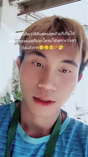 Cgbz Cgh (@cgbz.cgh)’s videos with เสียงต้นฉบับ - Cgbz Cgh