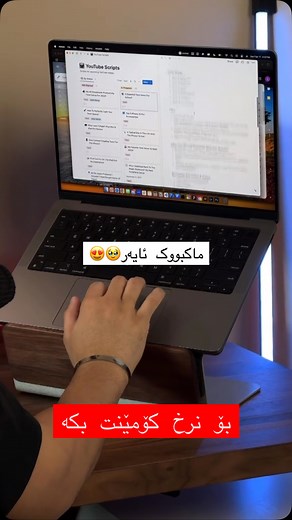 ماکبووک نازدار . 💻 MacBook Air 2022 13.6 inch 💻 ========================== 🔸Processor || المعالج🔸 - M2 8-Core - 🔸Memory II رام🔸 - 8 GB RAM - 🔸Storage II مساحة تخزين🔸 - 500 GB SSD - 🔸GPU II معالجة الرسومات🔸 - M2 8-Core - 🔸Battery Cycle II دورات الشحن🔸 - 58 Cycle 100% - . ‏#f #fyp #fypシ #v #viralvideos #arabi #arabic #iraq #لابتوب#العراق #kurdi #kurdish #slemani #duhok #hawler #laptop #gaming #acenter #meme #dell #lenovo ##msi #asus #alienware #thinkpad | A Center