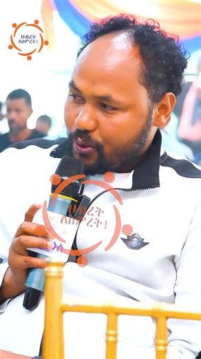 ከ አምስት መቶ ብር ወደ ፕሪሚየም ደረጃ ቆጣቢ ደርሻለሁ! አሚጎስ ህይወትን እንዴት እንደሚለውጥ አስበው ያውቃሉ? በቀጥታ ከምንጩ ይስሙት! Amigos Sacco Unlocked: Member Stories, News & Money Wins Ever wondered how Amigos Sacco transforms lives? Hear it straight from the source! Amigos Sacco Unlocked blends breaking Sacco updates with raw, inspiring testimonials from members like you. 🎧 In each episode, you’ll get: 🔥 Real Member Stories: How loans boosted businesses, savings built homes, and dividends changed lives. 📢 Exclusive News: First-to-