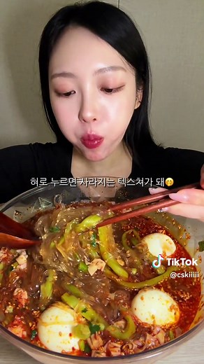 쏸라펀 & 궁채나물 반숙계란 먹방 ASMR