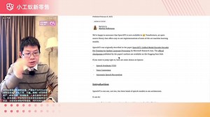 微软开源SpeechT5统一语音项目